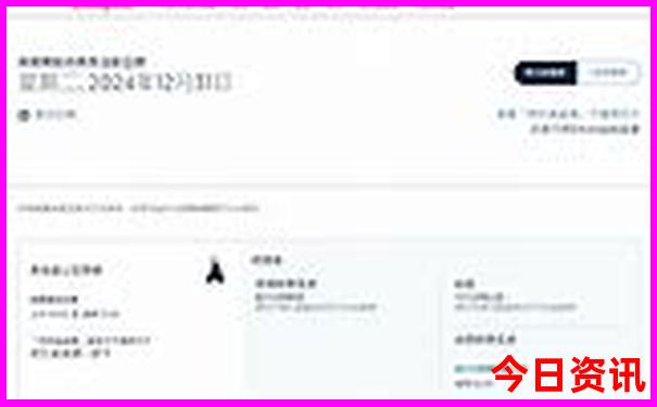 2025新澳门全年资料