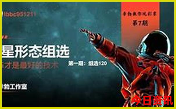 中国风景最美省份排名
